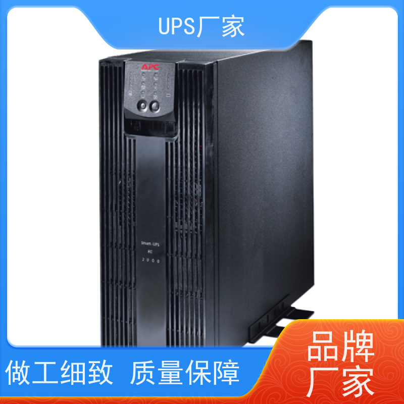 普华UPS电源 C15KS 220VAC机架式 具备完善报警机制 代理商