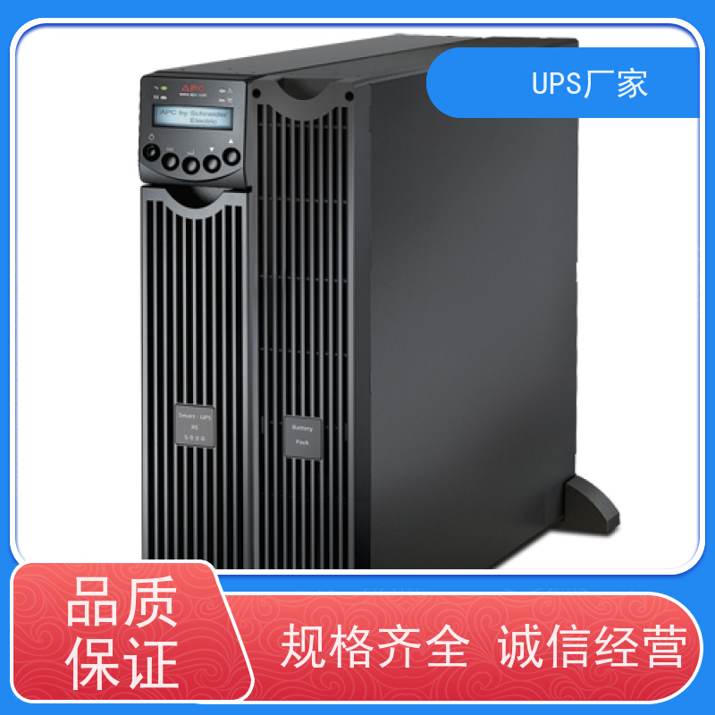 普华UPS电源 C6KS 内置隔离变压器 稳定持久性能 环境适应力强 代理商