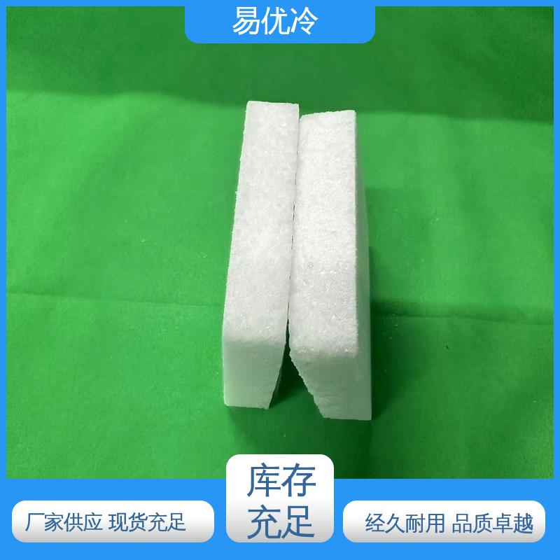 门店海鲜块状干冰易优冷 250g 肉类中期冷藏批发供应