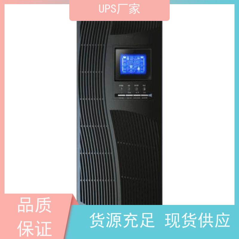 普华UPS电源 CASTLE-10KS 内置隔离变压器 可靠性维护 低能耗 生产厂家