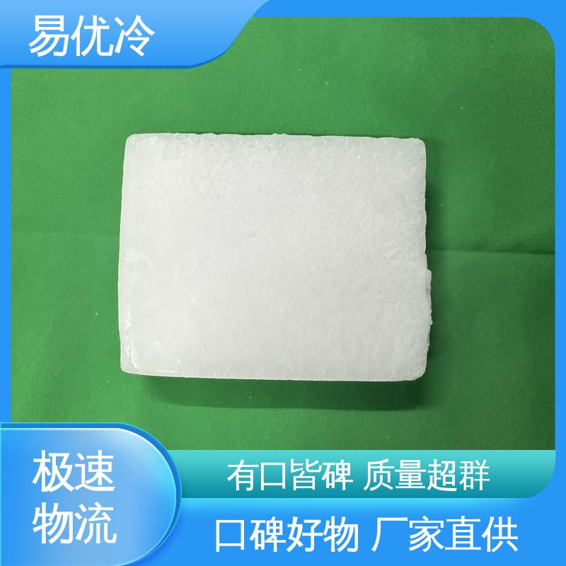 货运保鲜柱状干冰易优冷 16mm 低温持久整车配送批发
