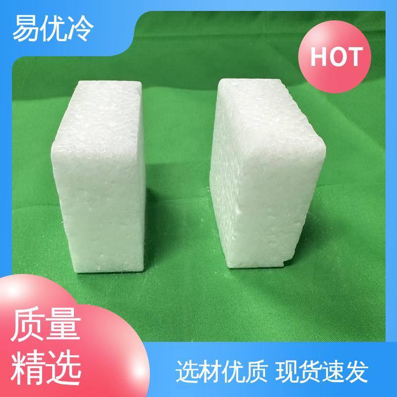易优冷 3mm 颗粒干冰影视剧组拍摄烟雾特效场景布置使用