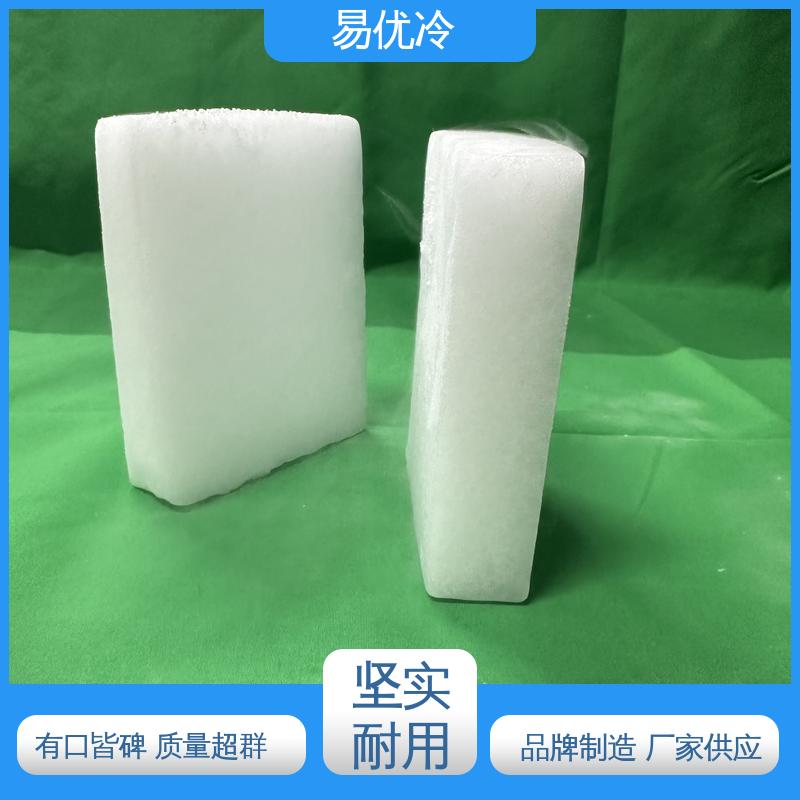 塑胶模具清洗干冰易优冷 3mm 颗粒除胶去污提高生产效率
