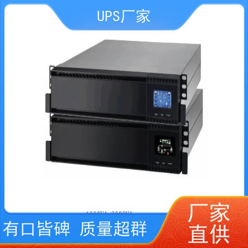 普华UPS电源 3C15KVA 正玄波/方波 机房服务器稳定供电 生产厂家