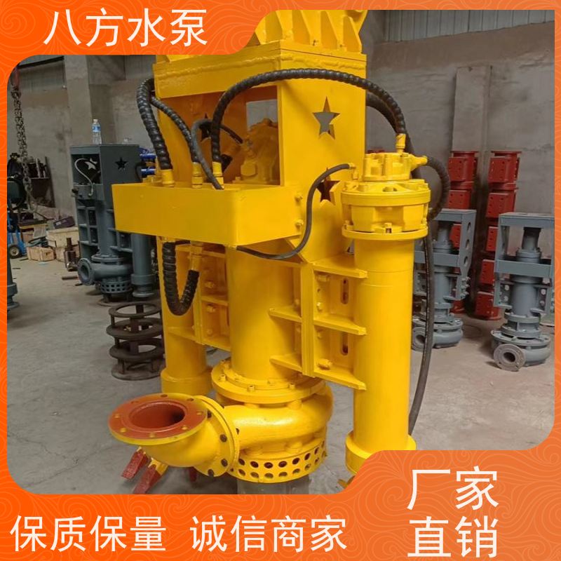 八方水泵 耐磨损潜水抽砂泵沙场采砂作业 液压清淤机