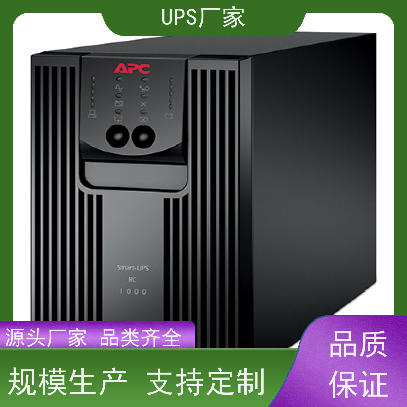 普华UPS电源 CASTLE-10K 在线式应急电源 具备完善报警机制 代理商
