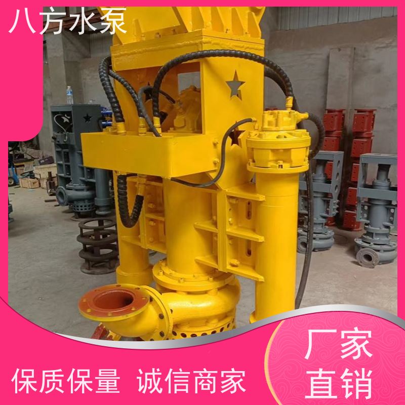 八方水泵 防止水体富营养化滋生藻类 挖机带液压绞吸泥沙泵