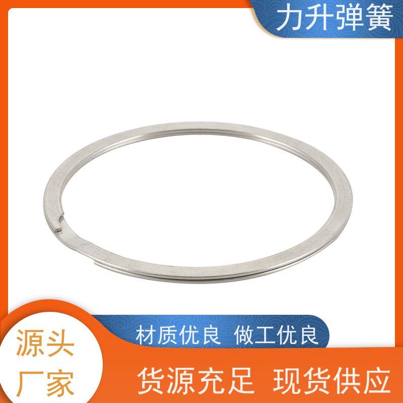 力升 无耳卡簧 扁丝卡圈 耐高温 防腐蚀 寿命久 源头厂家 快速响应 