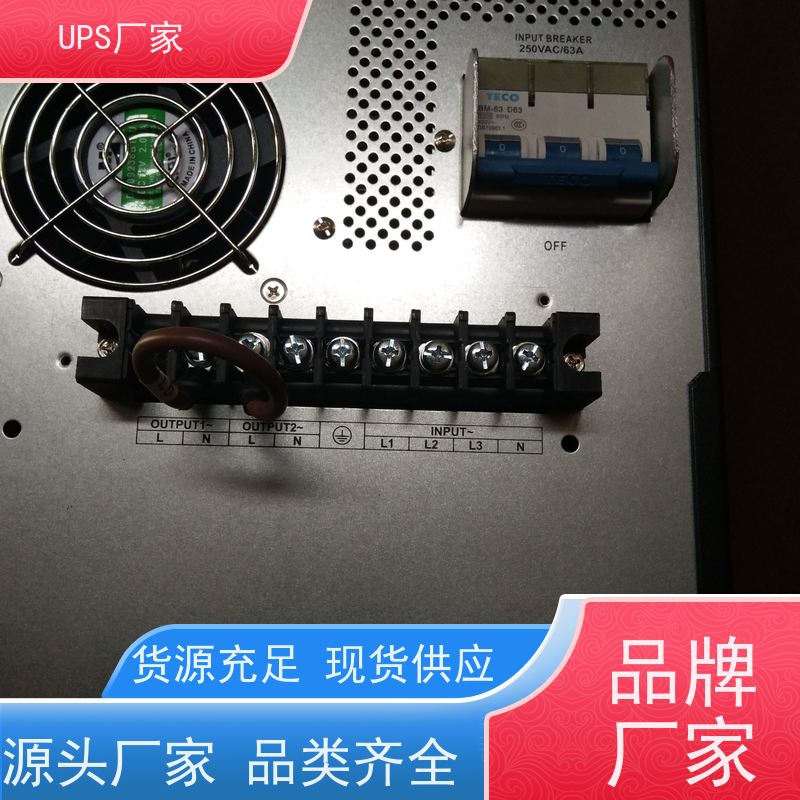 普华UPS电源 3C15KVA 内置隔离变压器 具备完善报警机制 代理商
