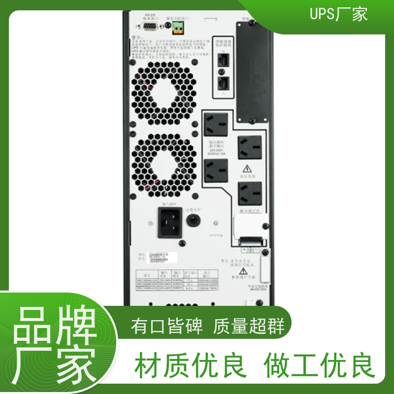 普华UPS电源 3C15KVA 内置隔离变压器 具备完善报警机制 总代理