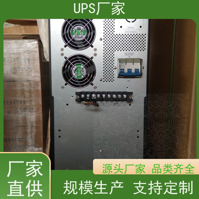 普华UPS电源 C6KS 高/工频机 50/60Hz 可靠性维护 低能耗 总代理