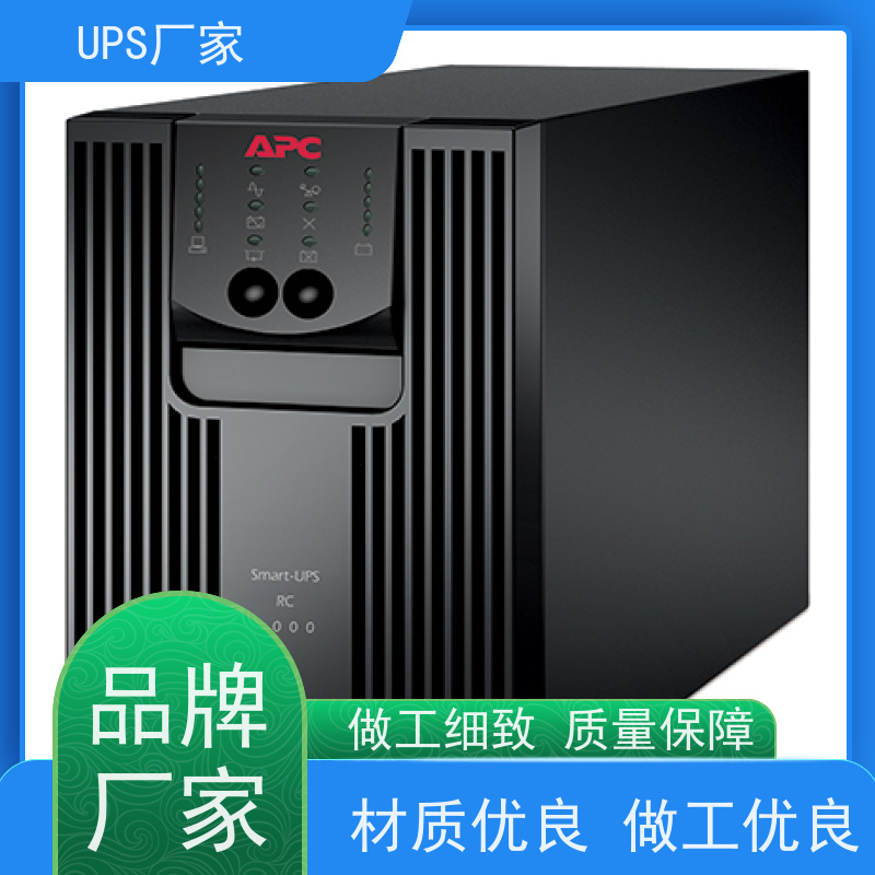 普华UPS电源 3C15KS 正玄波/方波 机房服务器稳定供电 代理商