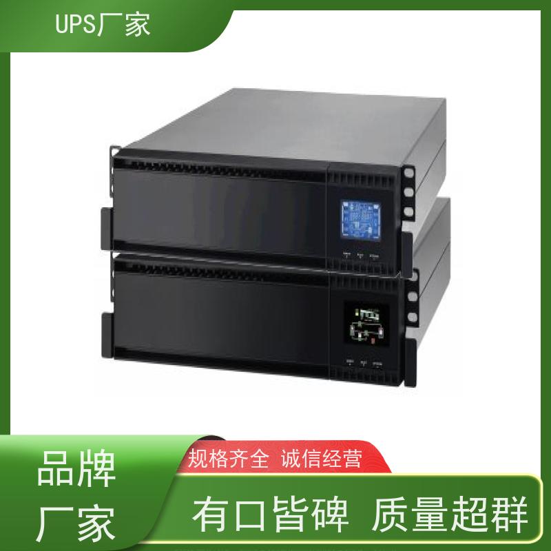 普华UPS电源 C10K 正玄波/方波 智能稳压 零秒转换运行安静低噪 总代理