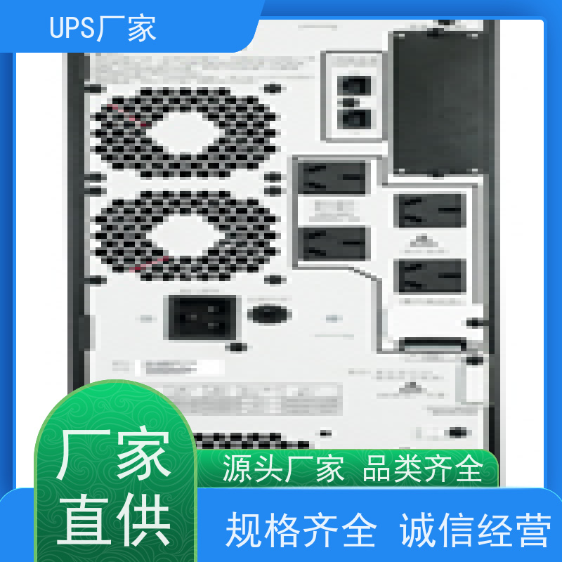普华UPS电源 CASTLE-10K 高/工频机 50/60Hz 可靠性维护 低能耗 代理商