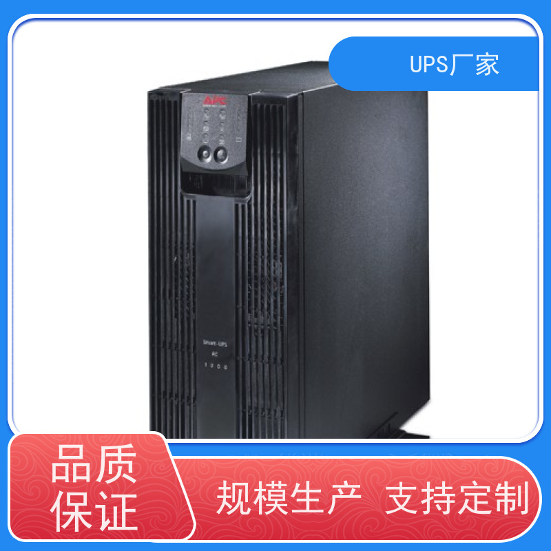 普华UPS电源 CASTLE-6KS 在线式应急电源 具备完善报警机制 代理商