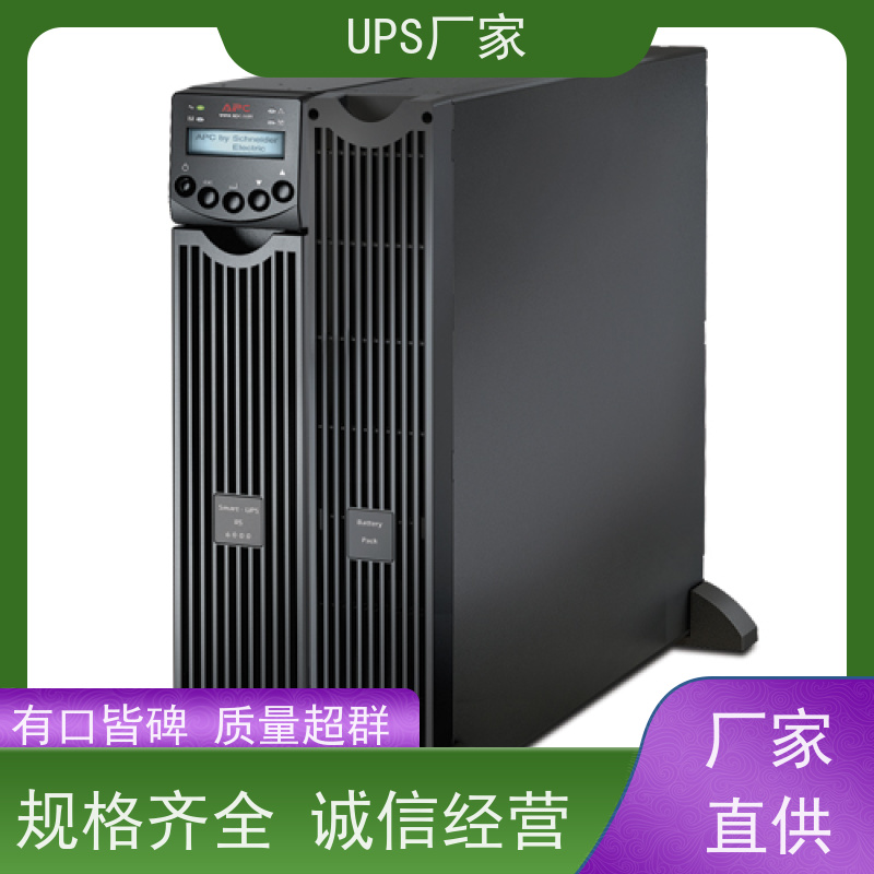 普华UPS电源 CASTLE-6KS 220VAC机架式 可靠性维护 低能耗 代理商