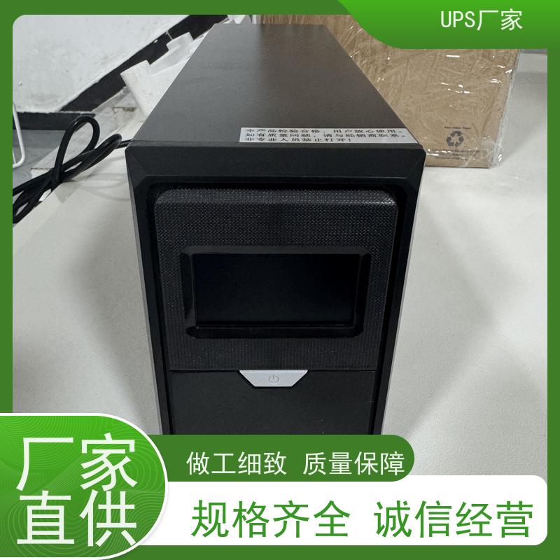 普华UPS电源 CASTLE-6K 在线式应急电源 具备完善报警机制 生产厂家