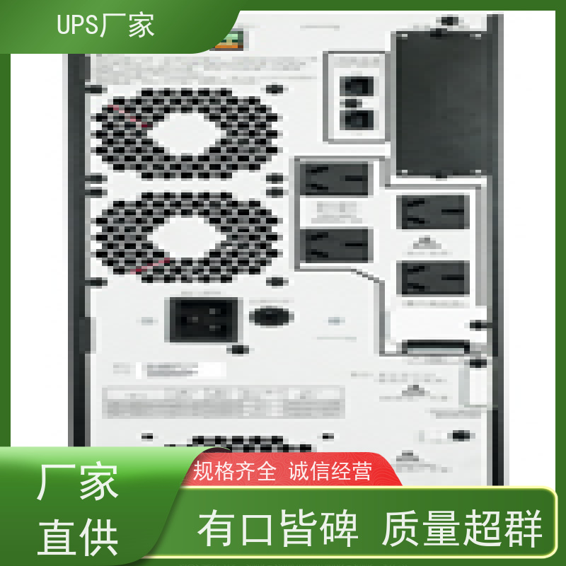 普华UPS电源 C10KVA 内置隔离变压器 机房服务器稳定供电 生产厂家