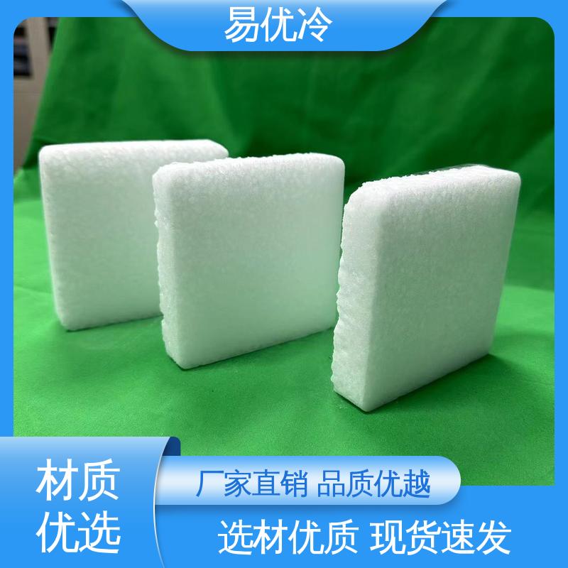 3mm 颗粒干冰易优冷工厂批发冷链配送上门量大价格从优