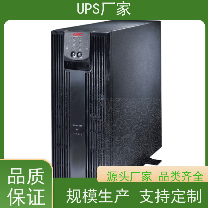普华UPS电源 3C3-15KS 内置隔离变压器 机房服务器稳定供电 生产厂家