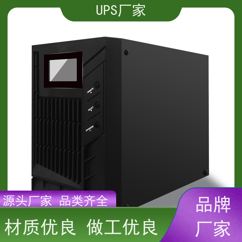 普华UPS电源 33-15KL 正玄波/方波 稳定持久性能 环境适应力强 总代理