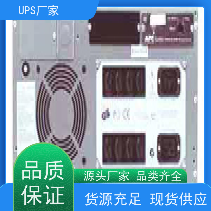 普华UPS电源 3C15KVA 正玄波/方波 机房服务器稳定供电 总代理