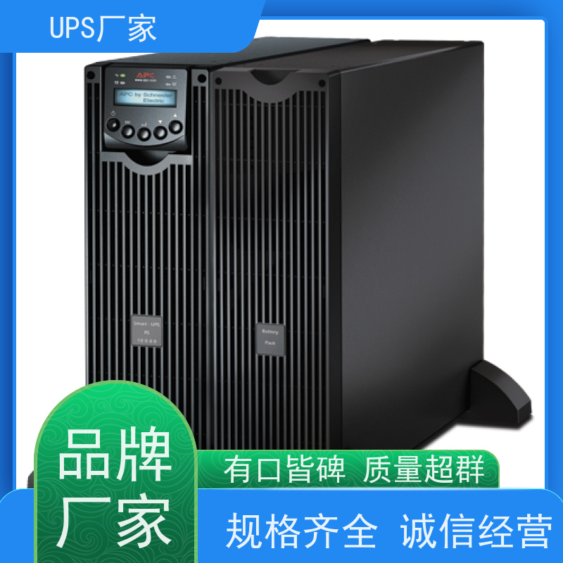 普华UPS电源 C6K 高/工频机 50/60Hz 可靠性维护 低能耗 生产厂家