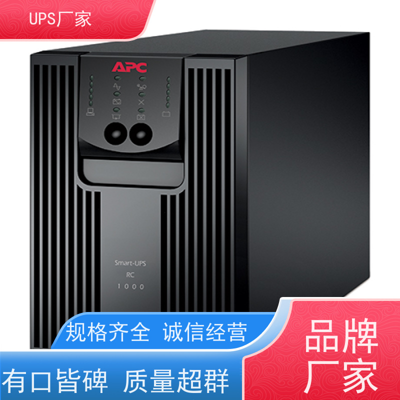 普华UPS电源 33-15KL 内置隔离变压器 具备完善报警机制 总代理
