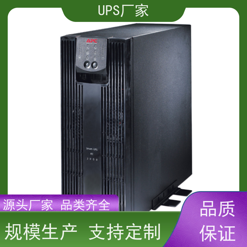 普华UPS电源 C3KS 220VAC机架式 稳定持久性能 环境适应力强 总代理