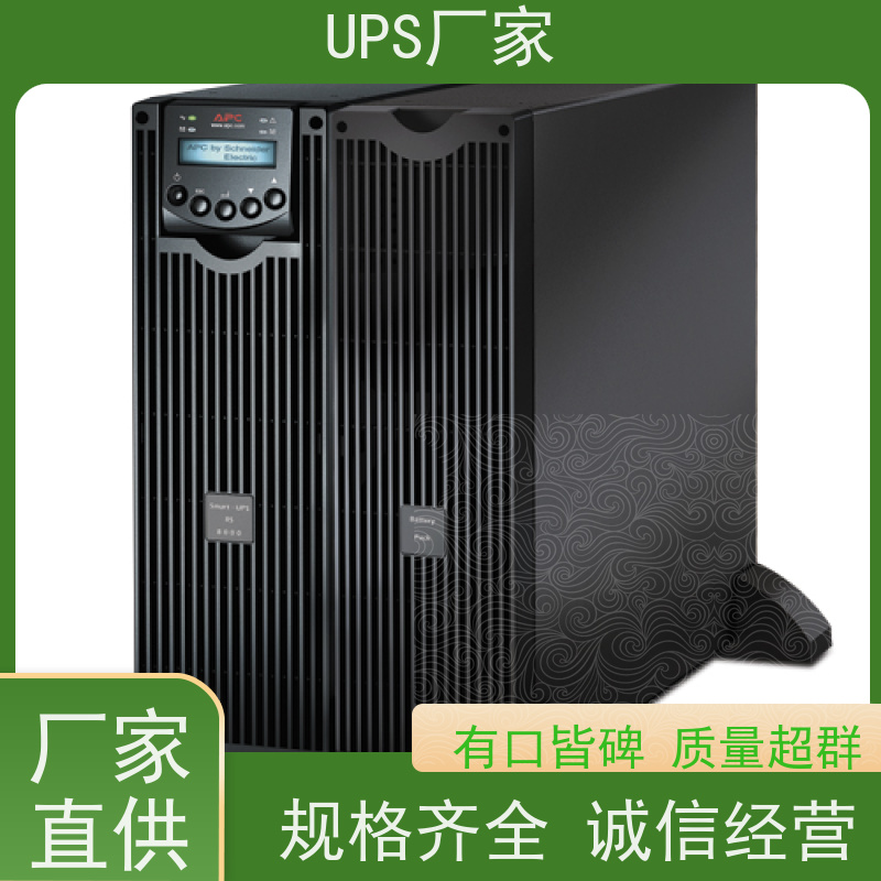 普华UPS电源 C6KS 高/工频机 50/60Hz 可靠性维护 低能耗 生产厂家