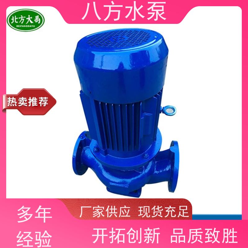 八方水泵 矿山直连喷雾泵 ISW80-200型水塔循环泵