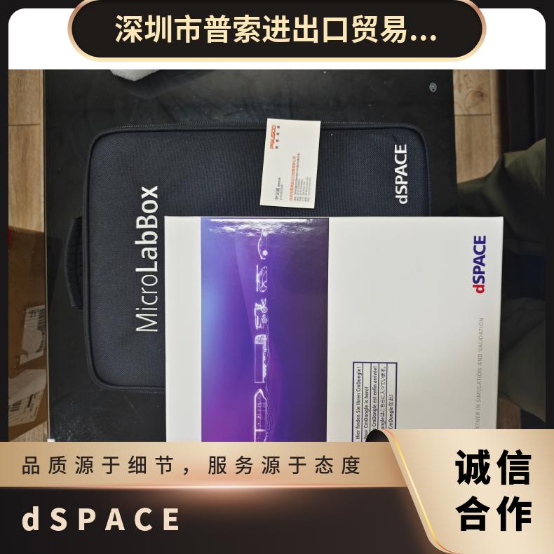dSPACE仿真平台 型号Microlabbox2代 实时信号采集控制系统