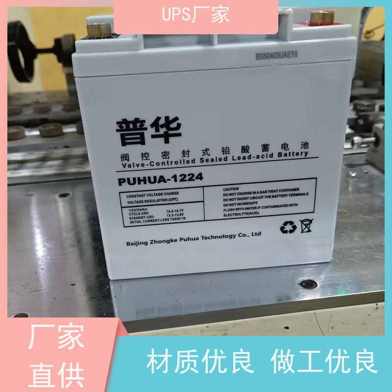 普华UPS电源 C3K 220VAC机架式 智能稳压 零秒转换运行安静低噪 总代理