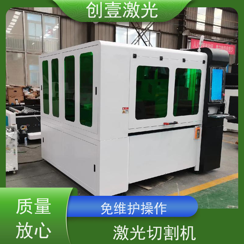创壹激光 ML-MU-KF-00-HW03 激光切割机 精度高 长时间连续稳定运行
