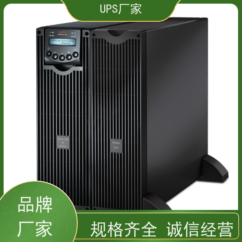 普华UPS电源 CASTLE-10KS 高/工频机 50/60Hz 可靠性维护 低能耗 代理商