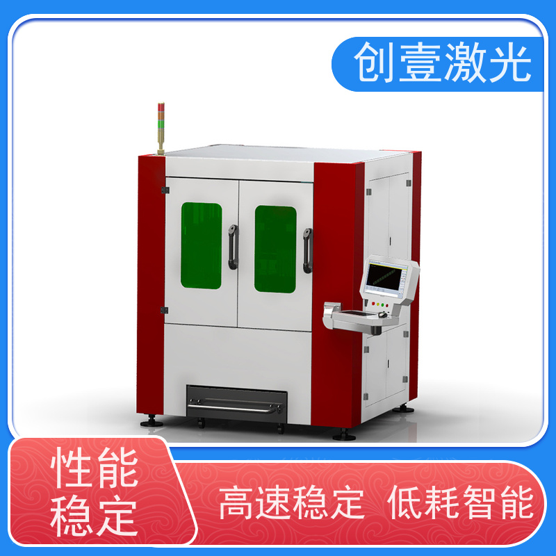 创壹激光 ML-MU-KF-00-HW03 6000w激光切割机 精度高 不划伤工件