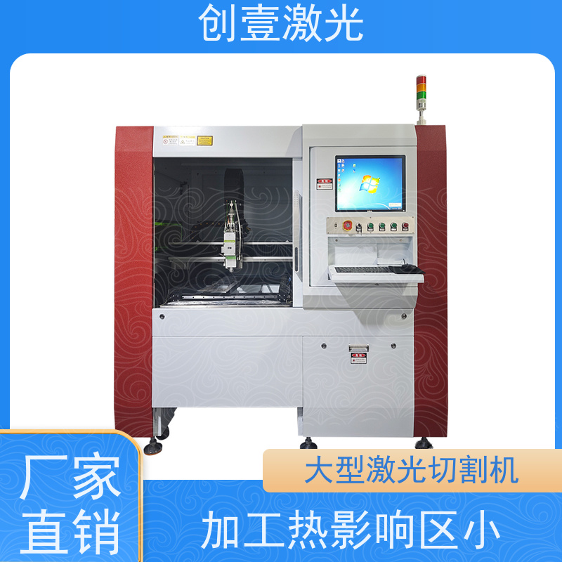创壹激光 ML-MU-KF-00-HW03 圆管精密激光切割机 响应快 定位精度高