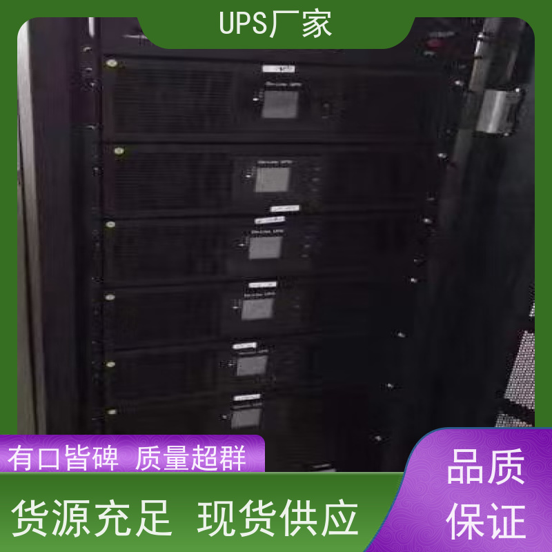 普华UPS电源 3C15KRS 内置隔离变压器 机房服务器稳定供电 总代理