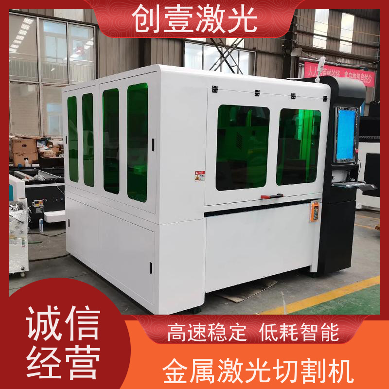 创壹激光 ML-MU-KF-00-HW03 高精密激光切割机 响应快 高效冷却+防尘