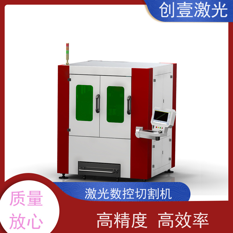 创壹激光 ML-MU-KF-00-HW03 光纤激光切割机 切缝窄 工件局部变形极小