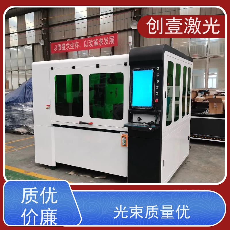 创壹激光 ML-MU-KF-00-HW03 激光圆管切割机 结构紧凑 不划伤工件
