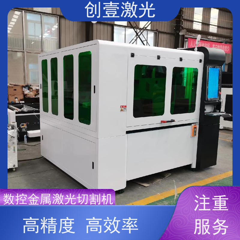 创壹激光 ML-MU-KF-00-HW03 光纤精密激光切割机 刚性强 热影响区小