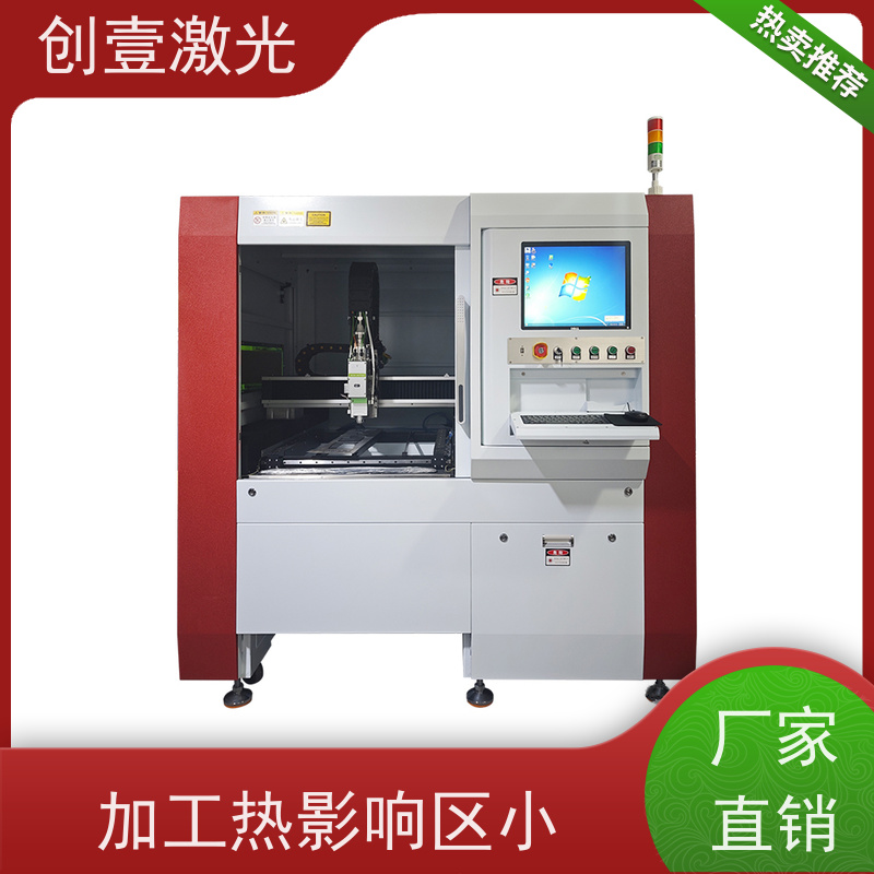 创壹激光 ML-MU-KF-00-HW03 12000w激光切割机 耗材少 无机械变形