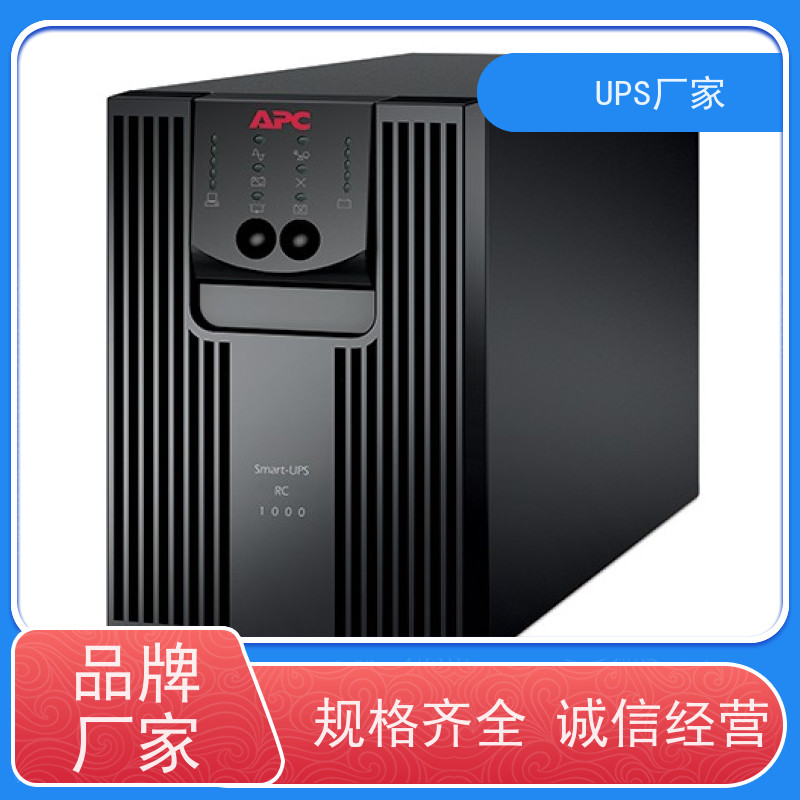 普华UPS电源 CASTLE-3K 220VAC机架式 机房服务器稳定供电 生产厂家