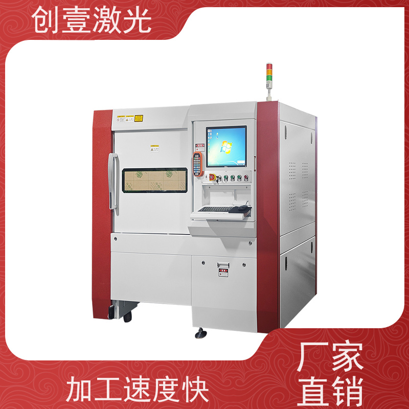 创壹激光 ML-MU-KF-00-HW03 金属激光切割机 能耗低 可以加工任意图形