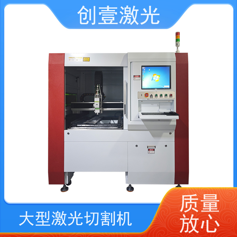创壹激光 ML-MU-KF-00-HW03 精密小孔激光切割机 能耗低 占地面积小