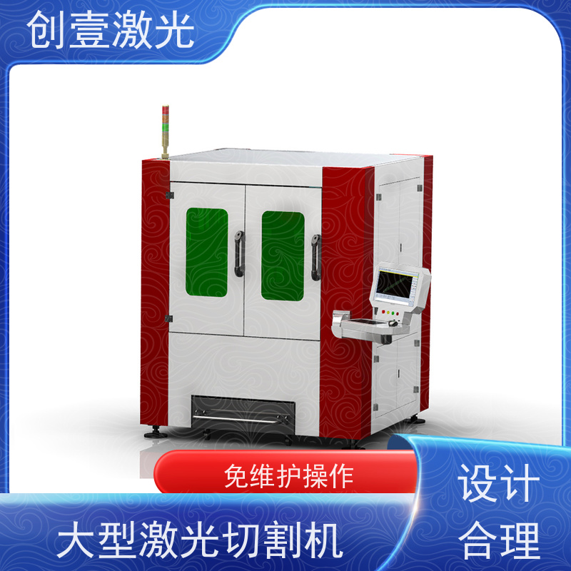 创壹激光 ML-MU-KF-00-HW03 12000w激光切割机 运行稳定 热影响区小