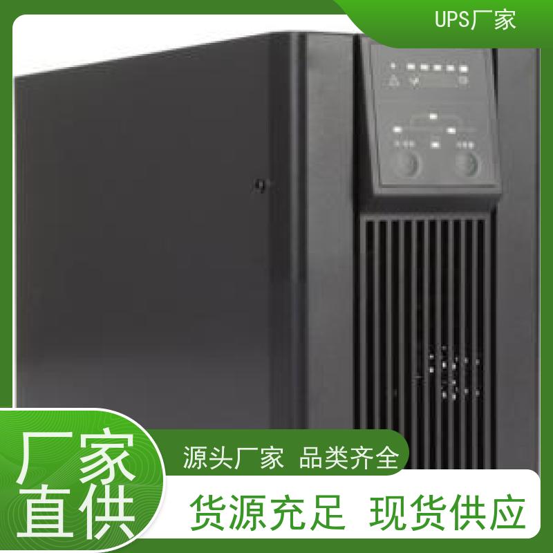 普华UPS电源 C10KR 内置隔离变压器 具备完善报警机制 代理商
