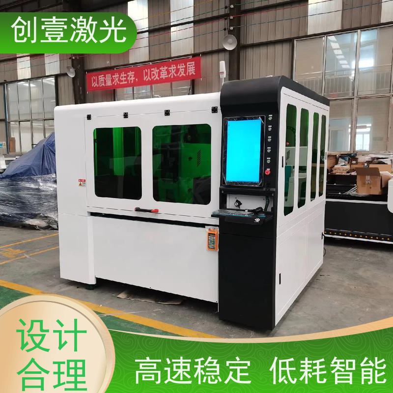 创壹激光 ML-MU-KF-00-HW03 数控激光切割机 可视排料 加工效率高