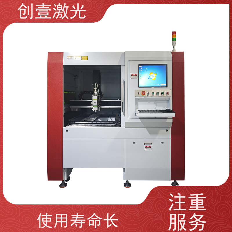 创壹激光 ML-MU-KF-00-HW03 cnc激光切割机 一次成型 无机械变形
